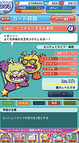 ���������꡼ No.029�Υ���ͥ������ / ���������ꥹ�ȡ��꡼�����̤ʥ�������ܡ��ʥ��ʤ��������������Ƥˡ��֤פ襯���סߡ֥��������ץ���ܤθ��ɤ������Ϥ�