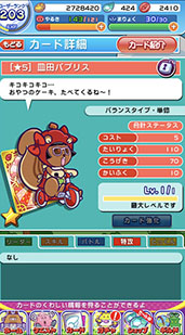 ���������꡼ No.041�Υ���ͥ������ / ���������ꥹ�ȡ��꡼�����̤ʥ�������ܡ��ʥ��ʤ��������������Ƥˡ��֤פ襯���סߡ֥��������ץ���ܤθ��ɤ������Ϥ�