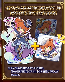 画像ギャラリー No.003のサムネイル画像 / 「ぷよぷよ!!クエスト」,新アイテム「ワイルドストーン」が登場。高難度クエスト「蒸気と暗闇の塔」も開催