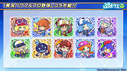 ꡼ No.005Υͥ / ֤פפ!!ȡפȡּ¶ѥեץפΥܤ913˥ȡо쥭ꥤ٥Ⱦ󤬸