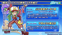 ꡼ No.007Υͥ / ֤פפ!!ȡפȡּ¶ѥեץפΥܤ913˥ȡо쥭ꥤ٥Ⱦ󤬸