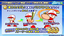 ꡼ No.011Υͥ / ֤פפ!!ȡפȡּ¶ѥեץפΥܤ913˥ȡо쥭ꥤ٥Ⱦ󤬸