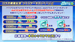 ꡼ No.014Υͥ / ֤פפ!!ȡפȡּ¶ѥեץפΥܤ913˥ȡо쥭ꥤ٥Ⱦ󤬸