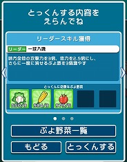 画像ギャラリー No.006のサムネイル画像 / 「ぷよぷよ!!クエスト」×「パワプロ」コラボイベントが本日スタート。パワプロのキャラや野球のユニフォームを来たアルルたちが登場