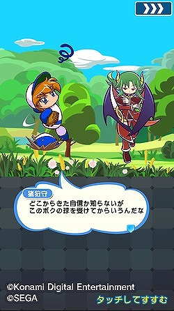 画像ギャラリー No.009のサムネイル画像 / 「ぷよぷよ!!クエスト」×「パワプロ」コラボイベントが本日スタート。パワプロのキャラや野球のユニフォームを来たアルルたちが登場