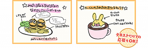 ���������꡼ No.005�Υ���ͥ������ / �֤פ襯�����ե�2019�פ����ŷ��ꡣ��˥塼�Υ����ǥ������»�