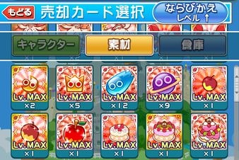 画像ギャラリー No.018のサムネイル画像 / 「ぷよぷよ!!クエスト」,新たな階数が追加された高難度クエスト「蒸気と暗闇の塔」が開催