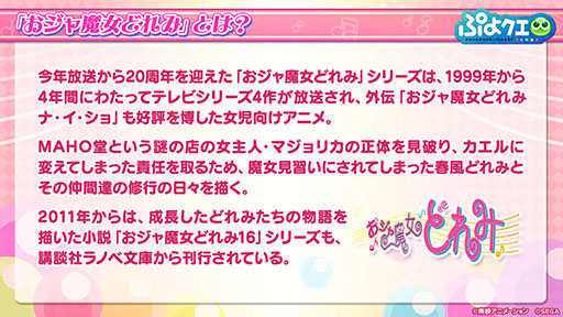 ���������꡼ No.002�Υ���ͥ������ / �֤פ襯���פȥ��˥�֤���������ɤ�ߡפΥ���ܥ��٥�Ȥ�11��15���˥������ȡ������ɤ�ߤ��о쥭���ξ�������餫��