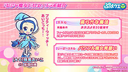 ���������꡼ No.006�Υ���ͥ������ / �֤פ襯���פȥ��˥�֤���������ɤ�ߡפΥ���ܥ��٥�Ȥ�11��15���˥������ȡ������ɤ�ߤ��о쥭���ξ�������餫��