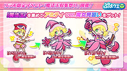 ���������꡼ No.010�Υ���ͥ������ / �֤פ襯���פȥ��˥�֤���������ɤ�ߡפΥ���ܥ��٥�Ȥ�11��15���˥������ȡ������ɤ�ߤ��о쥭���ξ�������餫��