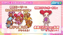 ���������꡼ No.011�Υ���ͥ������ / �֤פ襯���פȥ��˥�֤���������ɤ�ߡפΥ���ܥ��٥�Ȥ�11��15���˥������ȡ������ɤ�ߤ��о쥭���ξ�������餫��