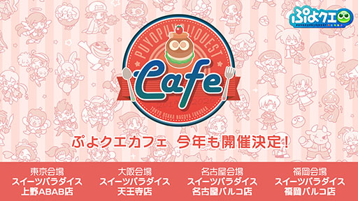 ���������꡼ No.015�Υ���ͥ������ / �֤פ襯���פȥ��˥�֤���������ɤ�ߡפΥ���ܥ��٥�Ȥ�11��15���˥������ȡ������ɤ�ߤ��о쥭���ξ�������餫��