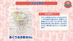 ���������꡼ No.017�Υ���ͥ������ / �֤פ襯���פȥ��˥�֤���������ɤ�ߡפΥ���ܥ��٥�Ȥ�11��15���˥������ȡ������ɤ�ߤ��о쥭���ξ�������餫��