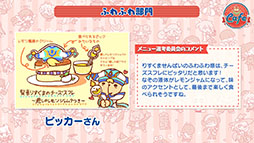 ���������꡼ No.021�Υ���ͥ������ / �֤פ襯���פȥ��˥�֤���������ɤ�ߡפΥ���ܥ��٥�Ȥ�11��15���˥������ȡ������ɤ�ߤ��о쥭���ξ�������餫��