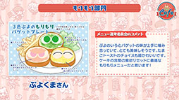 ���������꡼ No.023�Υ���ͥ������ / �֤פ襯���פȥ��˥�֤���������ɤ�ߡפΥ���ܥ��٥�Ȥ�11��15���˥������ȡ������ɤ�ߤ��о쥭���ξ�������餫��