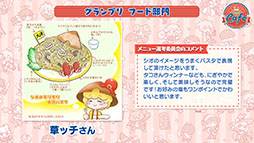 ���������꡼ No.025�Υ���ͥ������ / �֤פ襯���פȥ��˥�֤���������ɤ�ߡפΥ���ܥ��٥�Ȥ�11��15���˥������ȡ������ɤ�ߤ��о쥭���ξ�������餫��