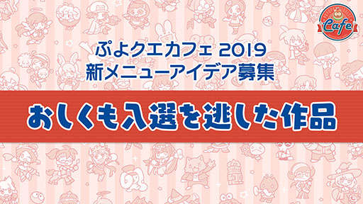 ���������꡼ No.028�Υ���ͥ������ / �֤פ襯���פȥ��˥�֤���������ɤ�ߡפΥ���ܥ��٥�Ȥ�11��15���˥������ȡ������ɤ�ߤ��о쥭���ξ�������餫��