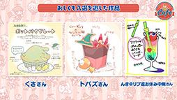 ���������꡼ No.029�Υ���ͥ������ / �֤פ襯���פȥ��˥�֤���������ɤ�ߡפΥ���ܥ��٥�Ȥ�11��15���˥������ȡ������ɤ�ߤ��о쥭���ξ�������餫��