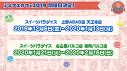 ���������꡼ No.035�Υ���ͥ������ / �֤פ襯���פȥ��˥�֤���������ɤ�ߡפΥ���ܥ��٥�Ȥ�11��15���˥������ȡ������ɤ�ߤ��о쥭���ξ�������餫��