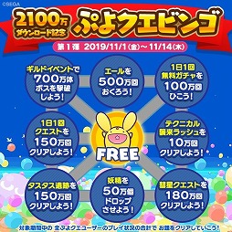 ���������꡼ No.021�Υ���ͥ������ / �֤פ�פ�!!�������ȡס��ȤĤ���Υ����å��ɤʤɤο�����餬�о�