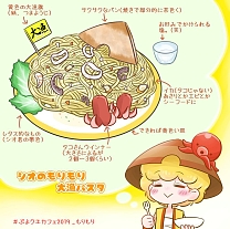 ���������꡼ No.015�Υ���ͥ������ / �֤פ襯���ס����˥�֤���������ɤ�ߡפȤΥ���ܤ����ꡣ�֤פ襯�����ե��׿���˥塼�罸�η��ȯɽ��