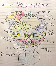 ���������꡼ No.017�Υ���ͥ������ / �֤פ襯���ס����˥�֤���������ɤ�ߡפȤΥ���ܤ����ꡣ�֤פ襯�����ե��׿���˥塼�罸�η��ȯɽ��