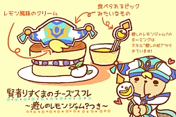 ���������꡼ No.019�Υ���ͥ������ / �֤פ襯���ס����˥�֤���������ɤ�ߡפȤΥ���ܤ����ꡣ�֤פ襯�����ե��׿���˥塼�罸�η��ȯɽ��