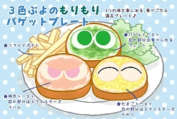 ���������꡼ No.020�Υ���ͥ������ / �֤פ襯���ס����˥�֤���������ɤ�ߡפȤΥ���ܤ����ꡣ�֤פ襯�����ե��׿���˥塼�罸�η��ȯɽ��