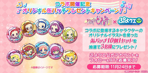 ���������꡼ No.031�Υ���ͥ������ / �֤פ�פ�!!�������ȡפǥ��˥�֤���������ɤ�ߡץ���ܤ��������ȡ�����ܸ��ꥹ�ȡ��꡼�����٥�Ȥ�ڤ��⤦