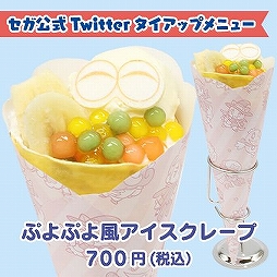 ���������꡼ No.012�Υ���ͥ������ / �֤פ襯�����ե�2019�פǳڤ�����˥塼��������12��6�������ָ���ǳ���