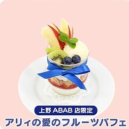 ���������꡼ No.016�Υ���ͥ������ / �֤פ襯�����ե�2019�פǳڤ�����˥塼��������12��6�������ָ���ǳ���