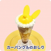 ���������꡼ No.019�Υ���ͥ������ / �֤פ襯�����ե�2019�פǳڤ�����˥塼��������12��6�������ָ���ǳ���