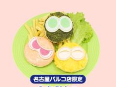 �֤פ襯�����ե�2019�פǳڤ�����˥塼��������12��6�������ָ���ǳ���