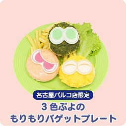 画像ギャラリー No.001のサムネイル画像 / 「ぷよぷよ!!クエスト」のコンセプトカフェが本日よりオープン。グッズやメニューを紹介