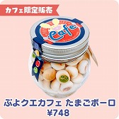 画像ギャラリー No.004のサムネイル画像 / 「ぷよぷよ!!クエスト」のコンセプトカフェが本日よりオープン。グッズやメニューを紹介