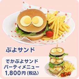 画像ギャラリー No.014のサムネイル画像 / 「ぷよぷよ!!クエスト」のコンセプトカフェが本日よりオープン。グッズやメニューを紹介