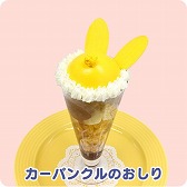 画像ギャラリー No.020のサムネイル画像 / 「ぷよぷよ!!クエスト」のコンセプトカフェが本日よりオープン。グッズやメニューを紹介