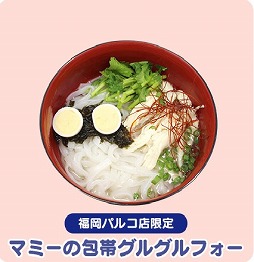 画像ギャラリー No.023のサムネイル画像 / 「ぷよぷよ!!クエスト」のコンセプトカフェが本日よりオープン。グッズやメニューを紹介