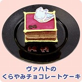 画像ギャラリー No.024のサムネイル画像 / 「ぷよぷよ!!クエスト」のコンセプトカフェが本日よりオープン。グッズやメニューを紹介