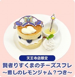 画像ギャラリー No.026のサムネイル画像 / 「ぷよぷよ!!クエスト」のコンセプトカフェが本日よりオープン。グッズやメニューを紹介