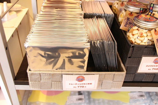 ꡼ No.014 | ֤פ襯ե2019׻ݡȡŹꥯȤΤۤ˭٤ʥå䥳ʡѰ