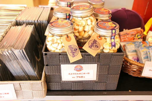 ꡼ No.015 | ֤פ襯ե2019׻ݡȡŹꥯȤΤۤ˭٤ʥå䥳ʡѰ