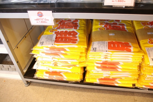 ꡼ No.017 | ֤פ襯ե2019׻ݡȡŹꥯȤΤۤ˭٤ʥå䥳ʡѰ