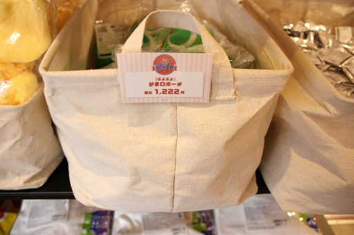 ꡼ No.019 | ֤פ襯ե2019׻ݡȡŹꥯȤΤۤ˭٤ʥå䥳ʡѰ