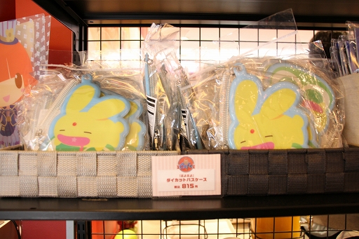 ꡼ No.021 | ֤פ襯ե2019׻ݡȡŹꥯȤΤۤ˭٤ʥå䥳ʡѰ