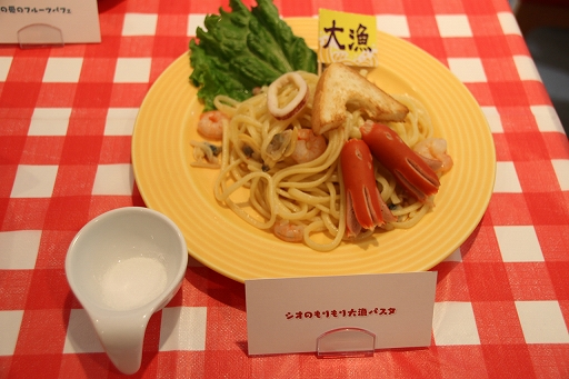 ꡼ No.028 | ֤פ襯ե2019׻ݡȡŹꥯȤΤۤ˭٤ʥå䥳ʡѰ