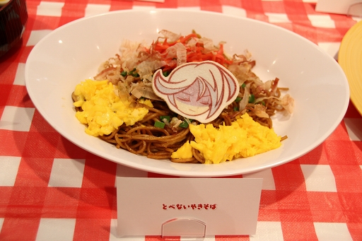 ꡼ No.029 | ֤פ襯ե2019׻ݡȡŹꥯȤΤۤ˭٤ʥå䥳ʡѰ