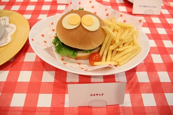 ꡼ No.032 | ֤פ襯ե2019׻ݡȡŹꥯȤΤۤ˭٤ʥå䥳ʡѰ