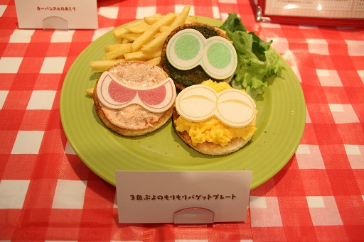 ꡼ No.041 | ֤פ襯ե2019׻ݡȡŹꥯȤΤۤ˭٤ʥå䥳ʡѰ