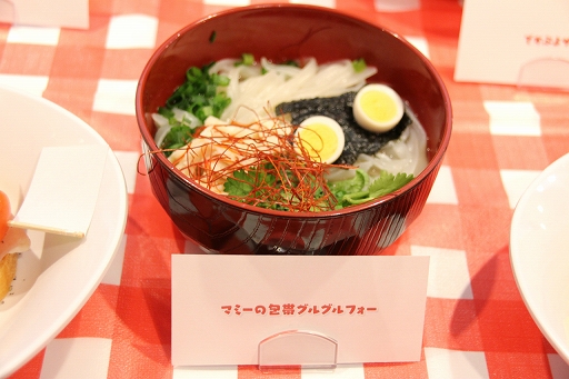 ꡼ No.042 | ֤פ襯ե2019׻ݡȡŹꥯȤΤۤ˭٤ʥå䥳ʡѰ